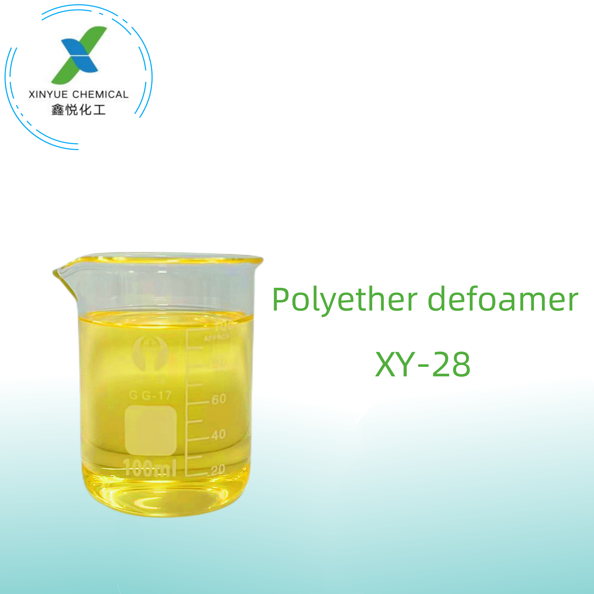 XY-28 Defoamer