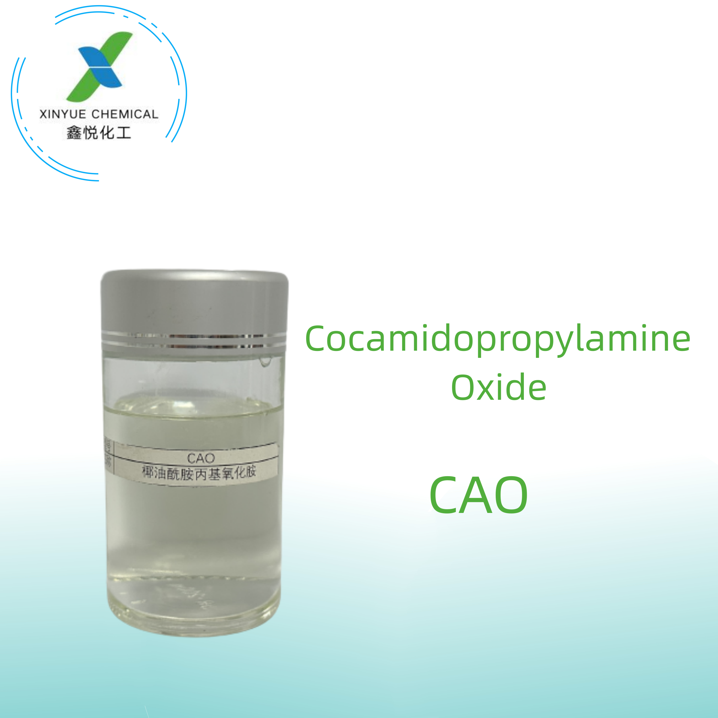 Cocamidopropyldimethylamine Oxide（CAO）