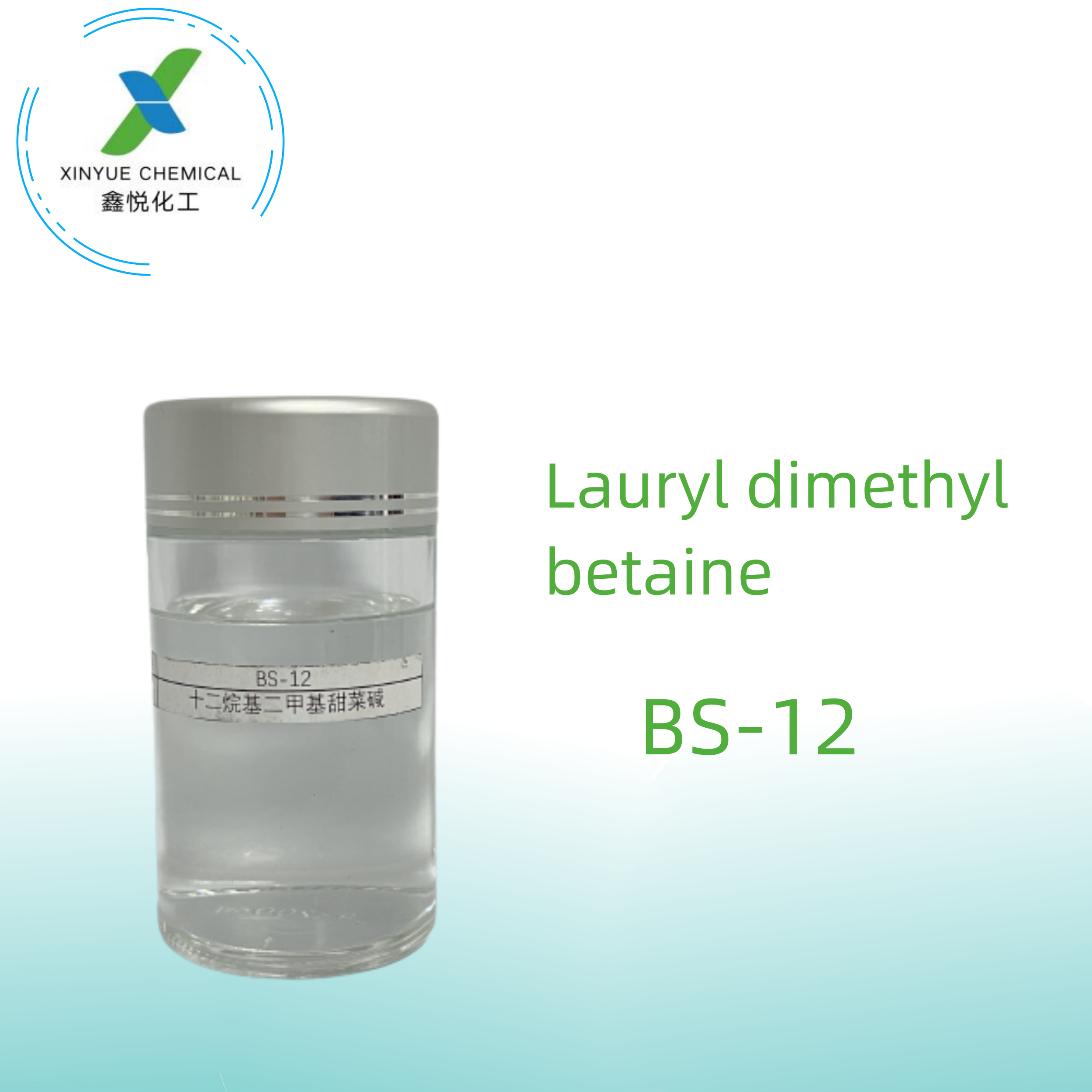 Lauryl betaine, Dodecyl dimethyl betaine（BS-12）