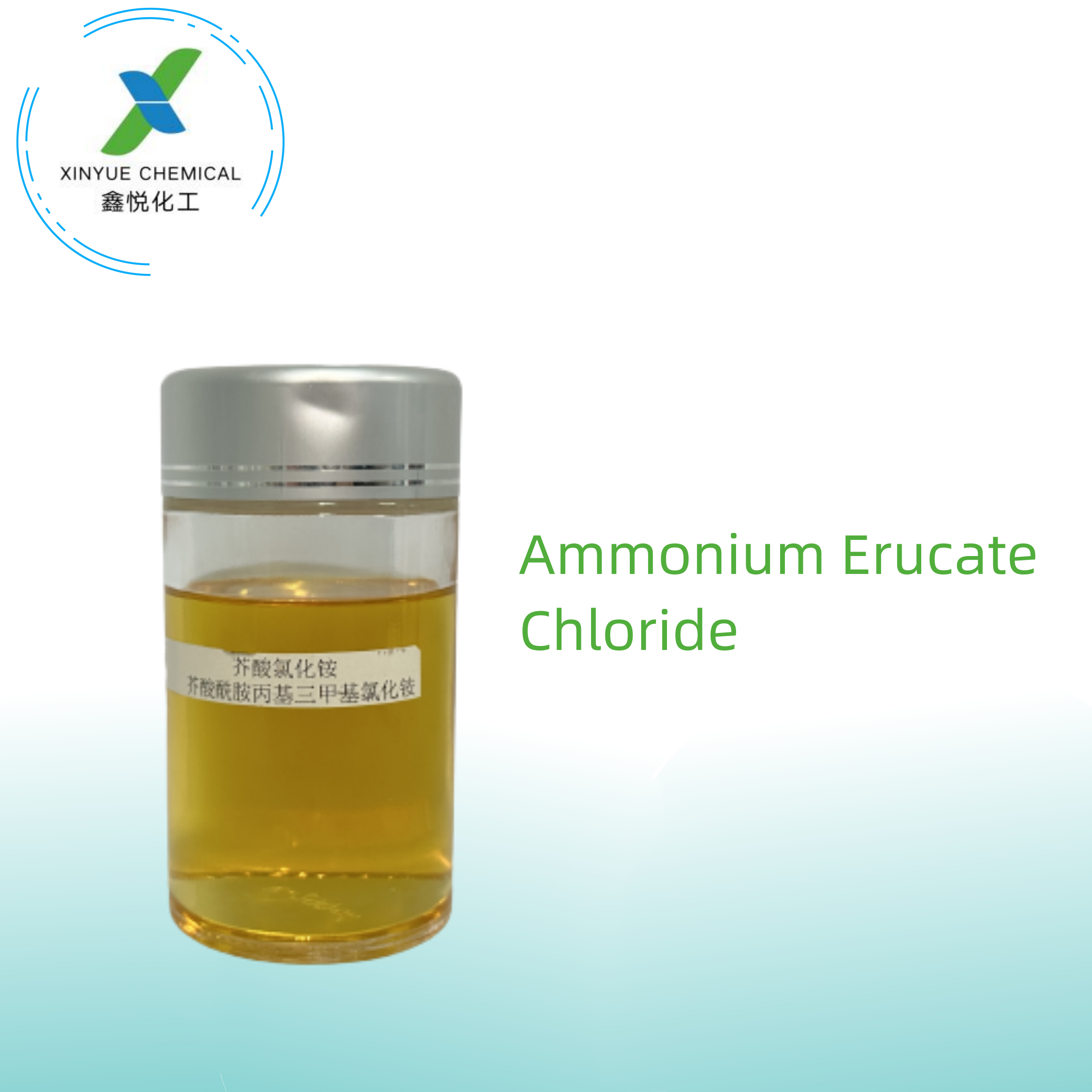 Erucamide Propyl Trimethyl Ammonium Chloride